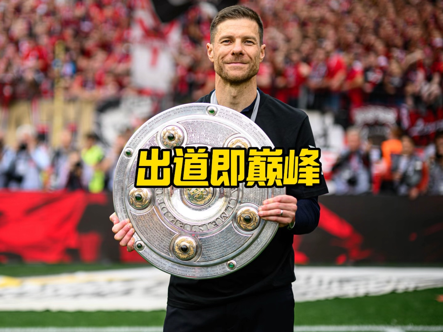 供了一