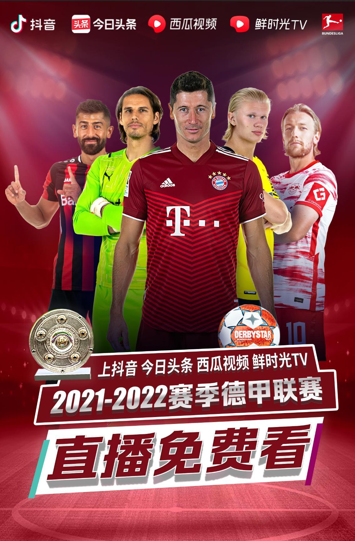 部敏锐
